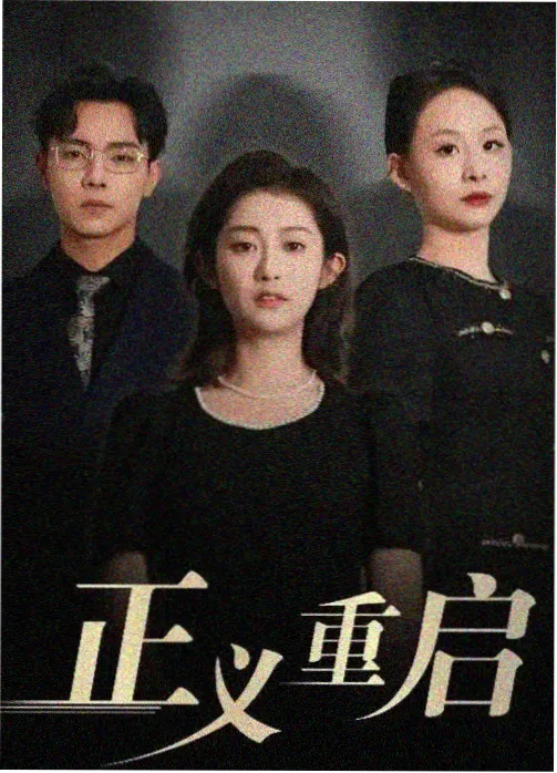神马影院在线观看电视剧全集-长安十二时辰