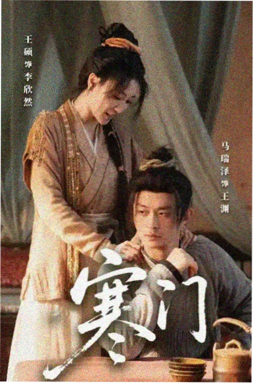 神马影院在线观看电视剧全集-父母爱情